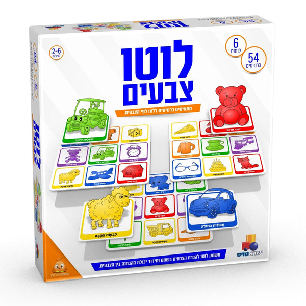 Ahuva Judaica Gifts