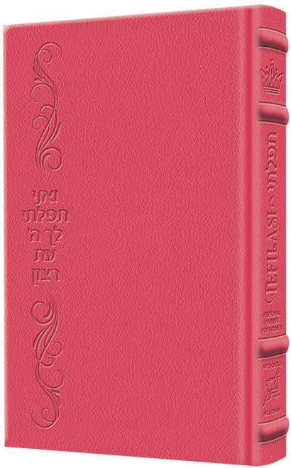 Tefilasi : personal prayers for women - signature leather fuschia pink-0