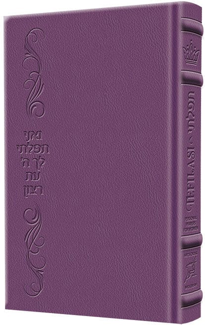 Tefilasi : personal prayers for women - signature iris purple-0