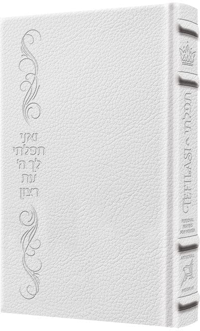 Tefilasi: personal prayers for women - signature leather white-0