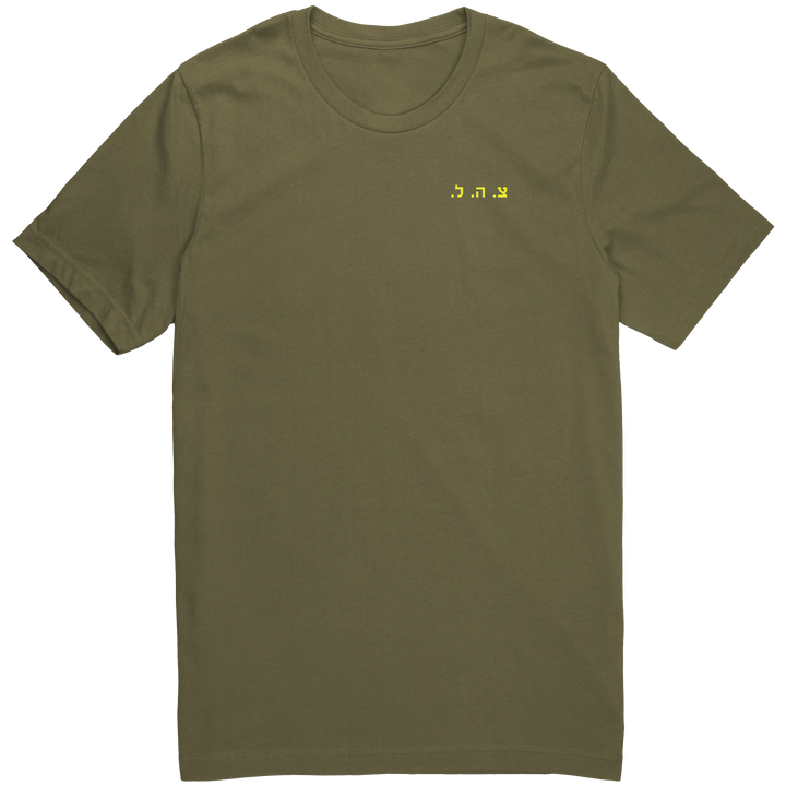 temp_idf_Military_Green_Mockup.png