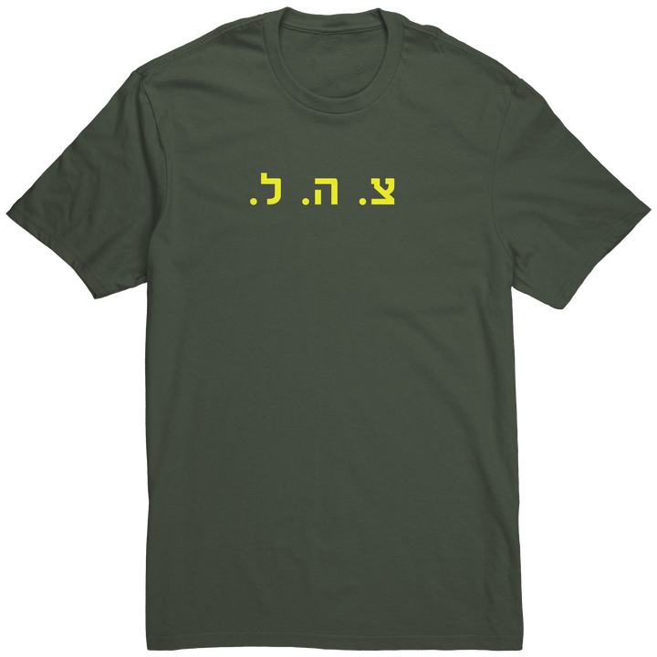 temp_idf_Olive_Front_Mockup.png