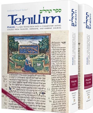 Tehillim/psalms 2 vol. set (hard cover)-0