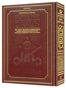 Tikkun [kestenbaum ed.] leather gift edition-0