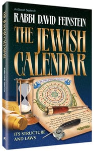 The jewish calendar (h/c)-0