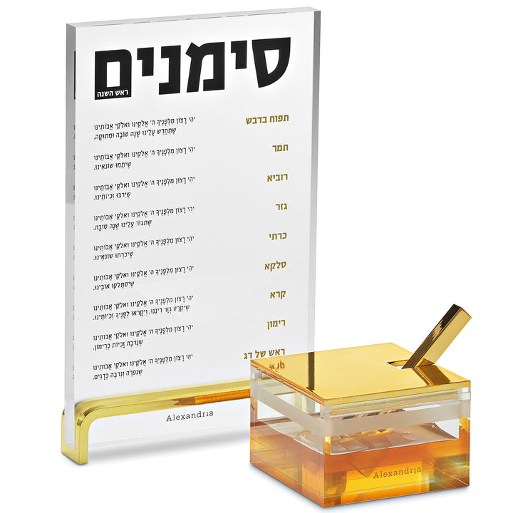 Ahuva Judaica Gifts