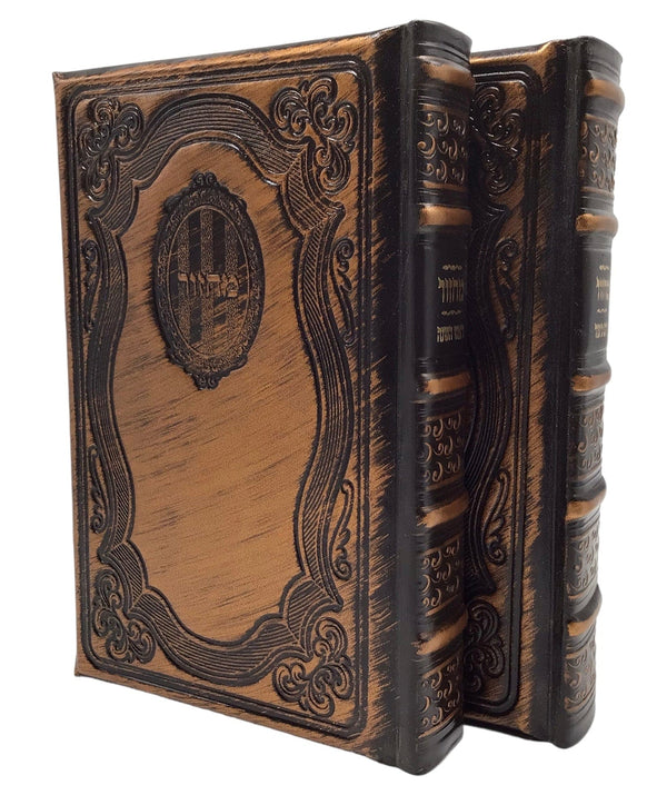 Ahuva Best of Discount Judaica