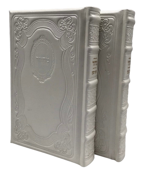 Ahuva Best of Discount Judaica