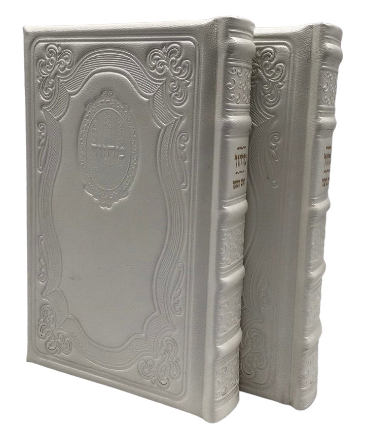 Ahuva Best of Discount Judaica