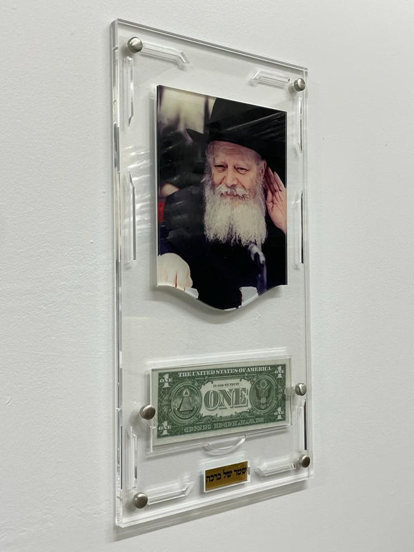 Lucite Print of the Lubavitcher Rebbe, with Dollar
