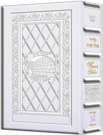 Siddur-women's f/s ashk yer. leather white-0