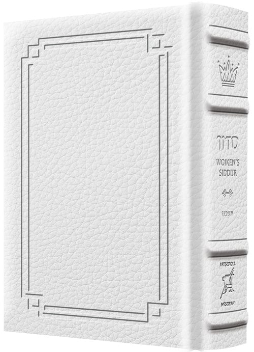 Signature leather woman siddur ashkenaz- white-0