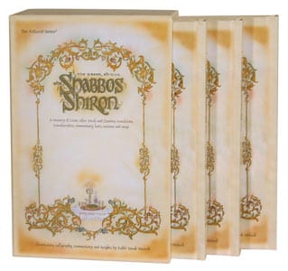 The shabbos shiron- 3 vol. set [yonah weinrib-0