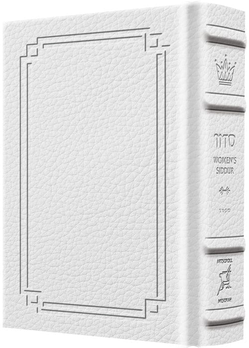 Signature leather woman siddur sefard - white-0