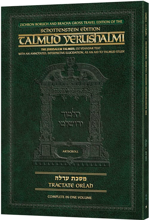 Schottenstein travel ed talmud yerushalmi - orlah-0