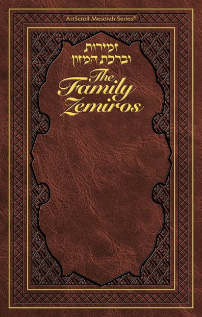 Family zemiros -- leatherette embossed-0