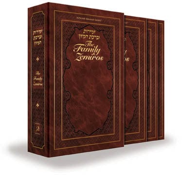 Family zemiros -- leatherette slipcase set-0