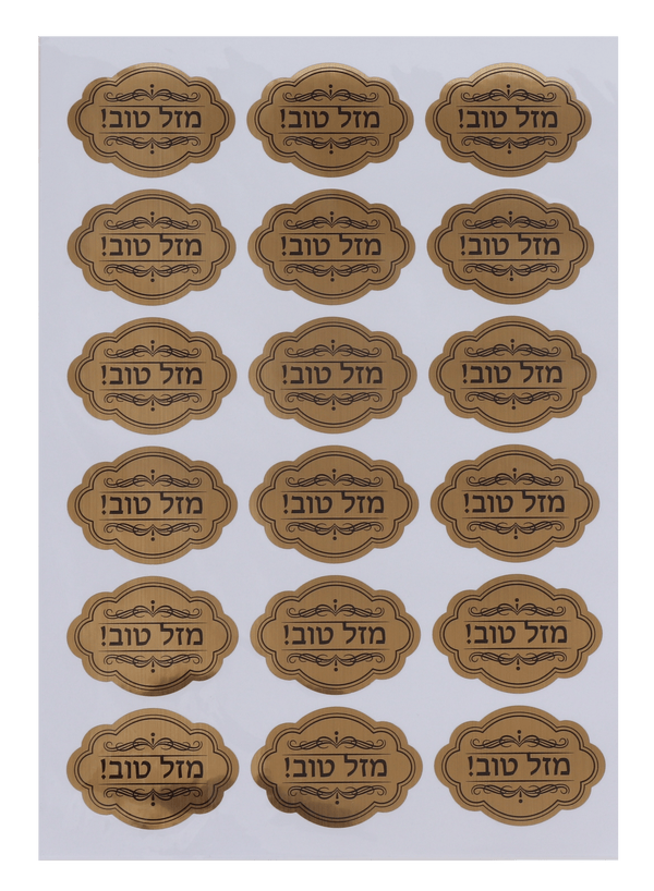 2 Sheets of 18 Gold Metallic Oval Mazel Tov Stickers-0