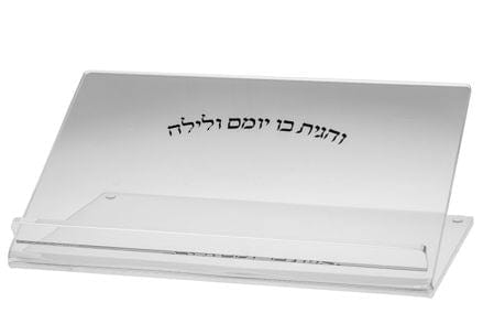 Ahuva Judaica