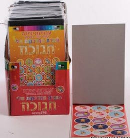 Chanukah Stickers-0