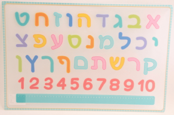 Transparent Aleph Beth And Numbers Poster 23x15.5" (12PP)-0