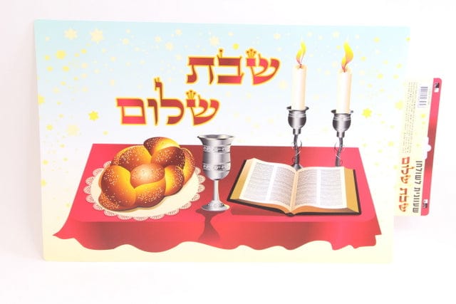 Placement For Shabbat Table 20 x 13" (12pp)-0