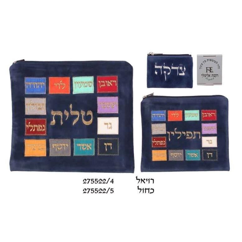 Jaffa Oranges of Israel Design Canvas Tote Bag - Etsy