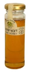 130 gram Wildflower Honey Jars Made in Israel 