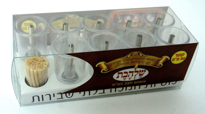 Set Of 9 Chanukah Plastic Cups With Wicks And Tzinorot 12 pp-0