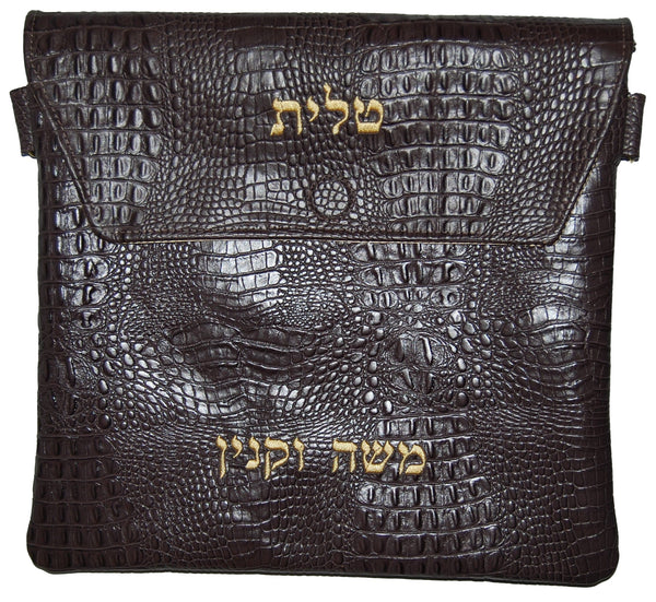 135-BR Tallis/Tefillin Bags 