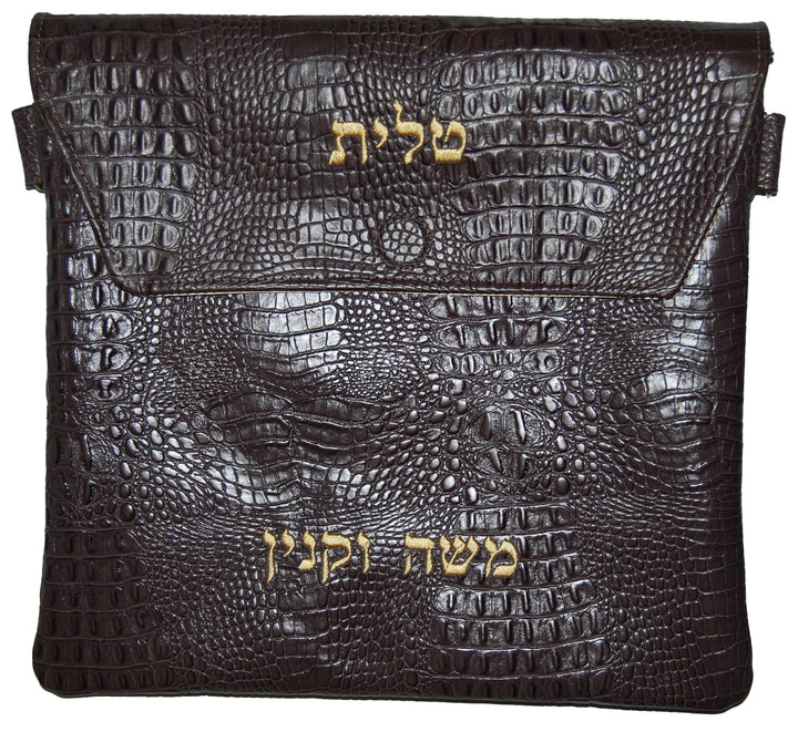 135-BR Tallis/Tefillin Bags 
