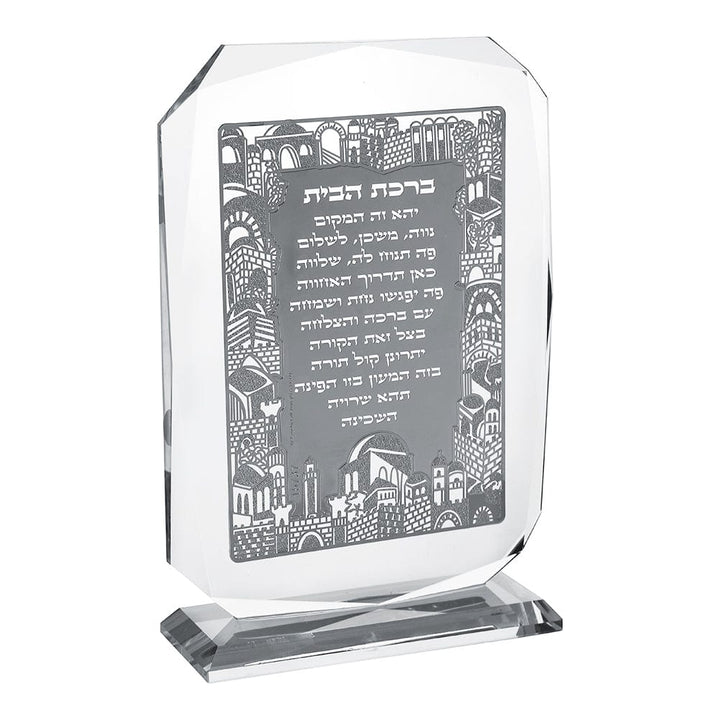 Crystal Birchat Habayit With Silver Plaque 7 1/2 x 5"-0