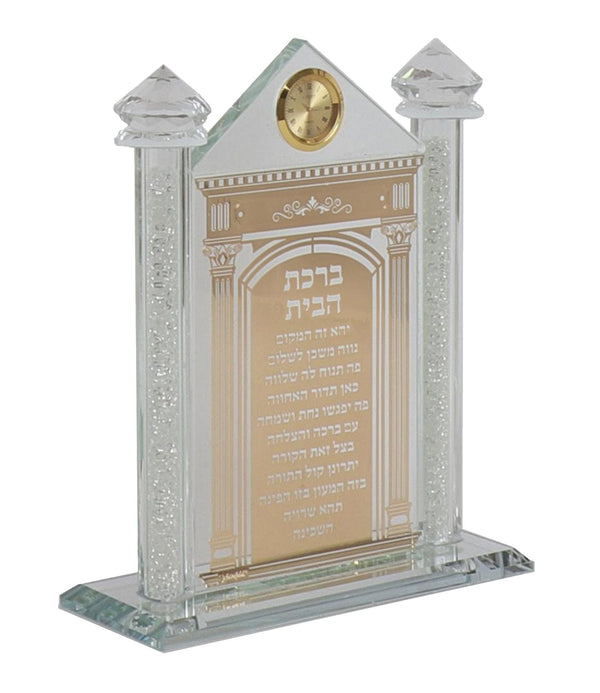 Crystal Birchat Habayit With Clock With GOlD Gate Design 9.12x8"-0