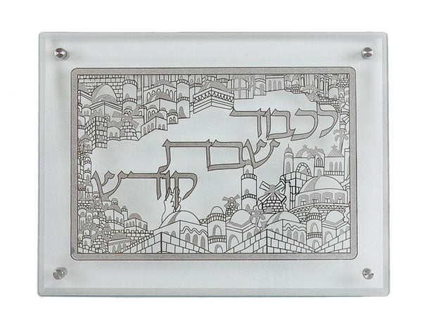 Glass Challah Board With Silver Jerusalem 15x10.5"-0