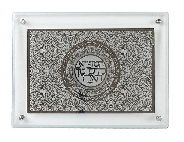 Glass Challah Board With Silver Hamotzie lechem 15x10.5"-0