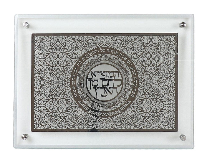 Glass Challah Board With Silver Hamotzie lechem 15x10.5"-0