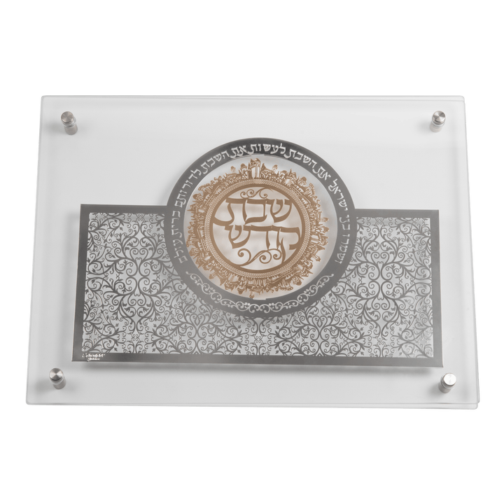 Glass Combined Challah Board Silver Plate With Gold 15x10.5"-0