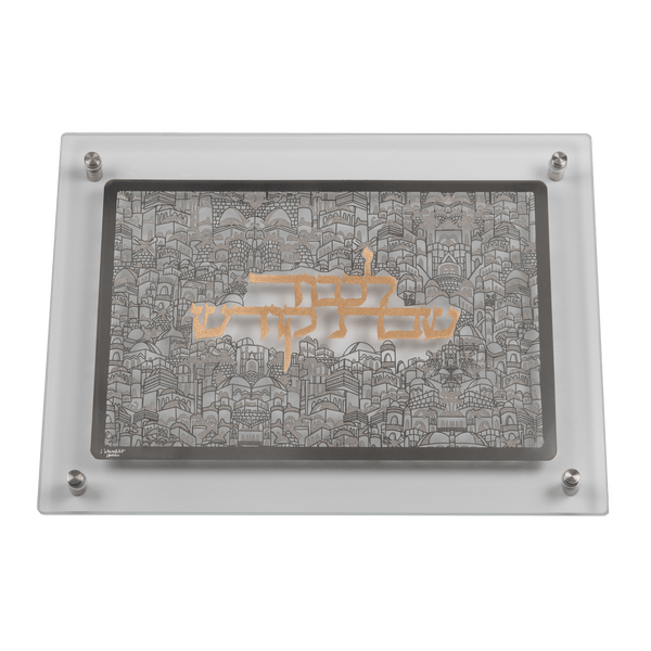 Glass Combined Challah Board Silver Jerusalem Plate With Gold Lekavod Shabbat 15x10.5"-0