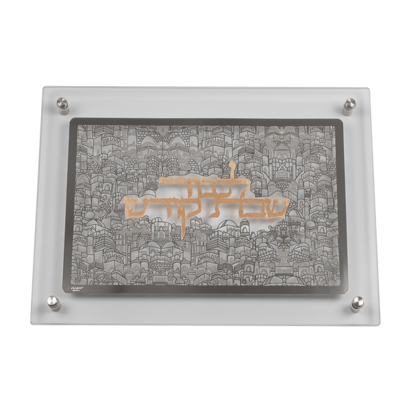 Glass Combined Challah Board Silver Jerusalem Plate With Gold Lekavod Shabbat 15x10.5"-0