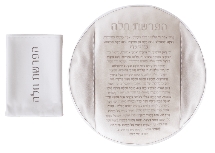 Dough Cover For Hafrashat Challah PU With Holder 16"-0