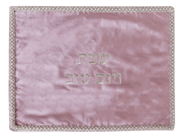 Velvet Challah Cover With Crystals 17x23" Rich Pink-0