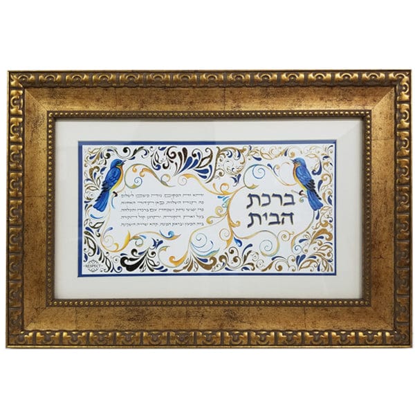 Ahuva Best of Discount Judaica