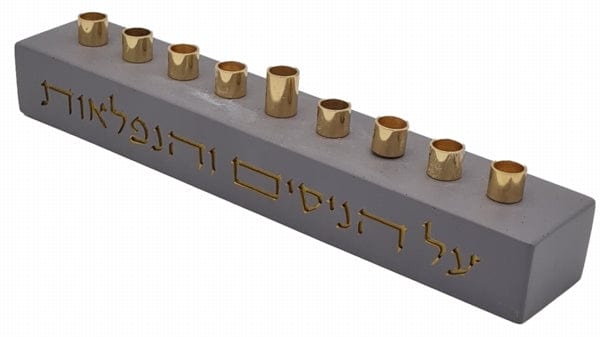 Chanukah Menorah Cement Terrazzo Strip