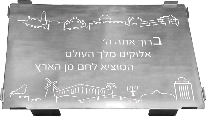 Tray w/Glass Laser Stainless Jerusalem Size 30*40 Cm. Weight 1 Kg.`-0