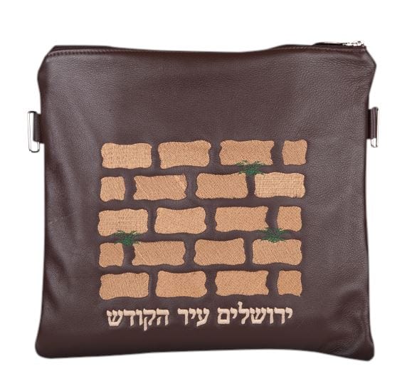 290B-BR Tallis/Tefillin Bags Tefillin Copper, Light Tan and Olive Brown