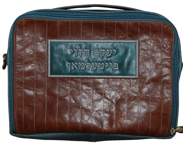 315G-TN Tallis/Tefillin Bags 