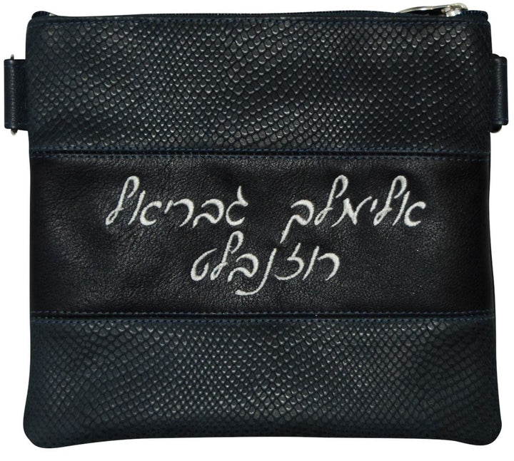 340F-NV2 Tallis/Tefillin Bags Tefillin Silver Grey Navy Snake & Navy