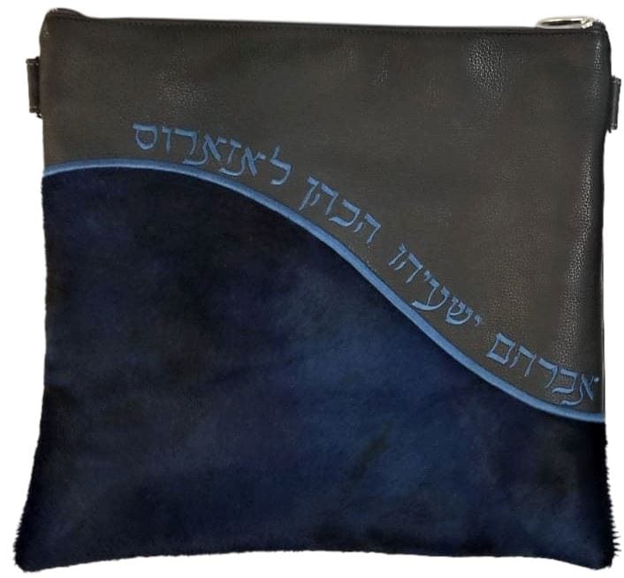 365I-GR Tallis/Tefillin Bags Tefillin Blue Tie Dye Royal Blue Fur & Charcoal