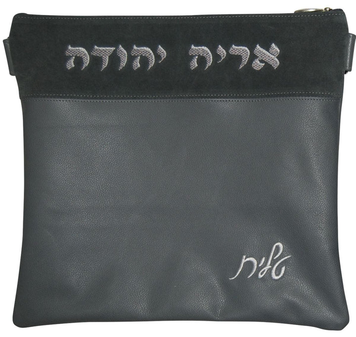 370C-LG3 Tallis/Tefillin Bags Tefillin Grey & Silver Light Grey & Grey Suede