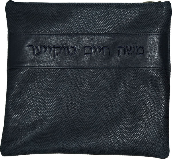 375-NV7 Tallis/Tefillin Bags Tefillin Navy Navy Snake & Navy
